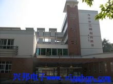 河南省叶县高级中学教学楼 河南省叶县高级中学教学楼