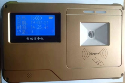 扫码售饭机、扫码消费机、扫码收款机