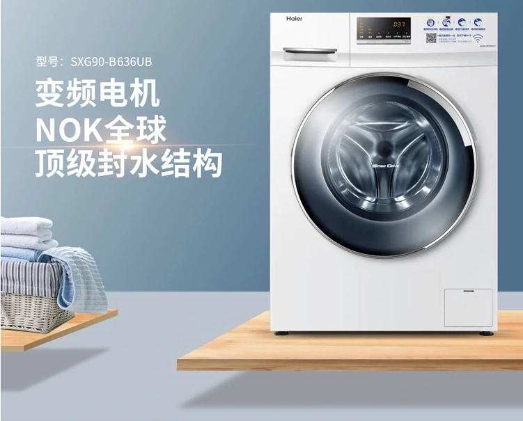 校园一卡通自助洗衣机：便捷生活新选择