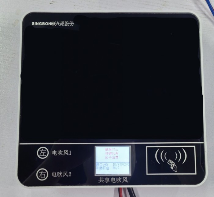 校园共享扫码吹风机，安全便捷冬日必备