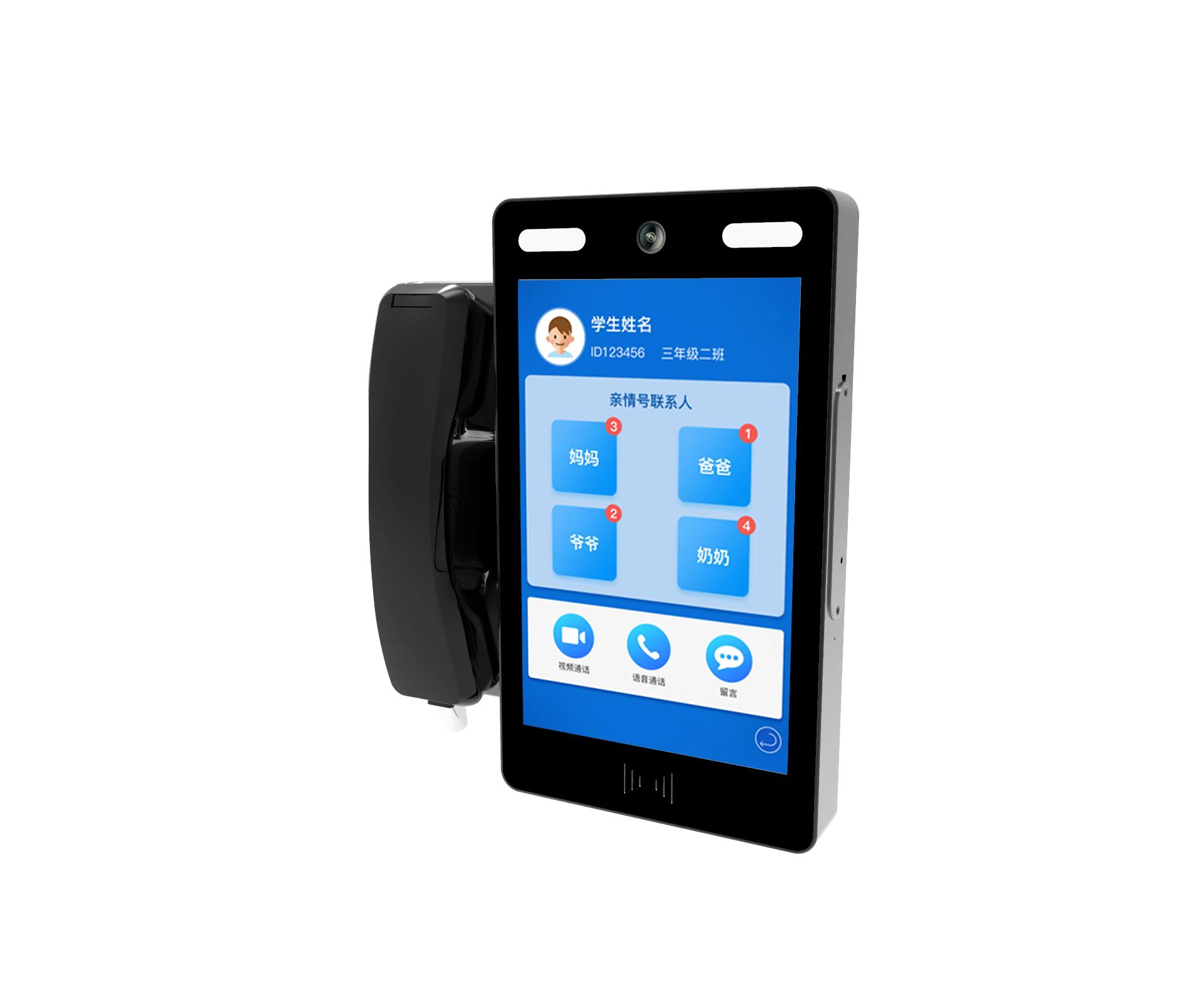 校园视频电话，校园亲情电话机