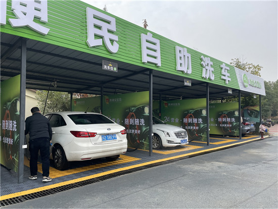 1745404384770513.jpg 扫码自助洗车机