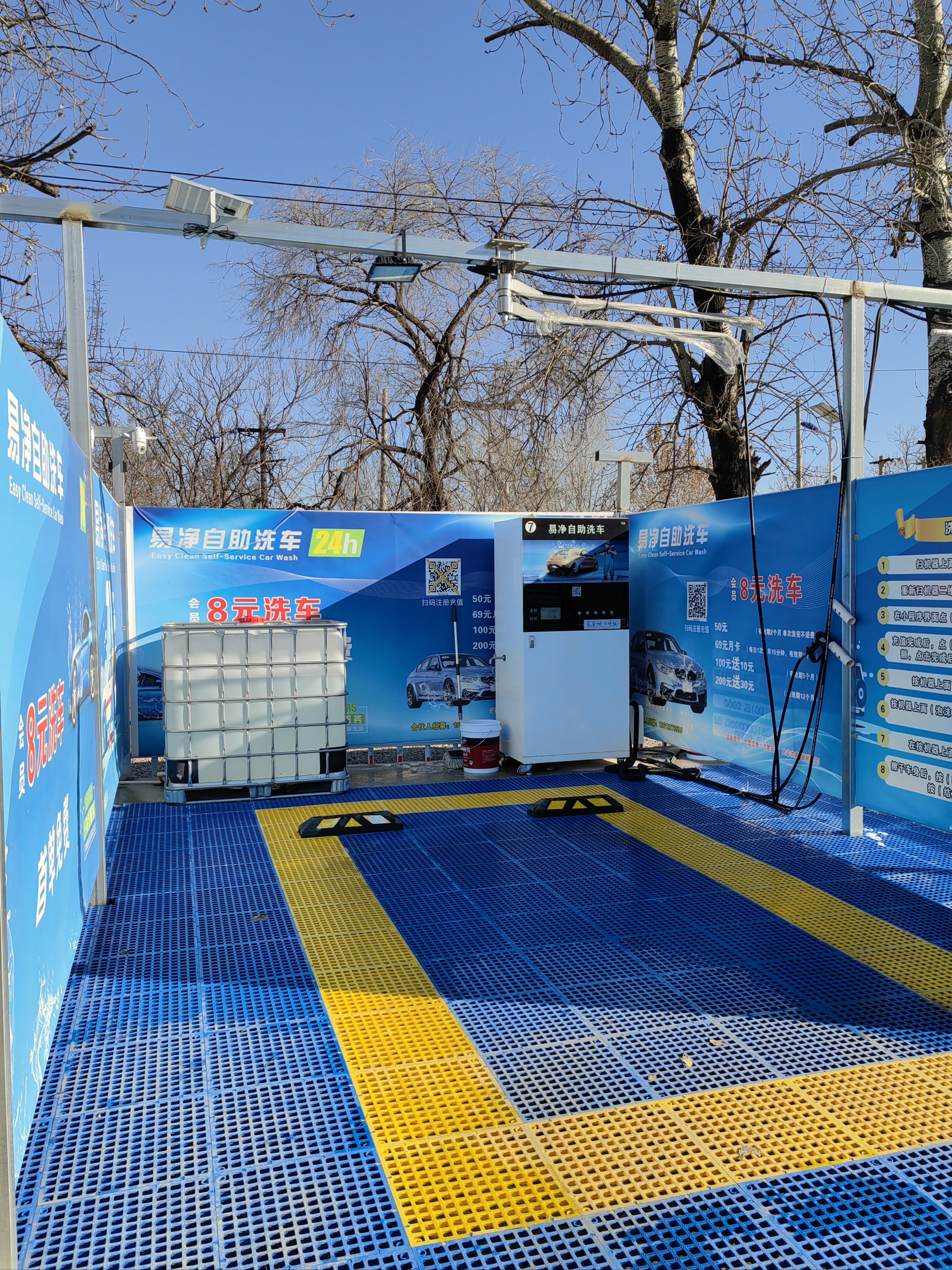 1745404397368135.jpg 扫码自助洗车机